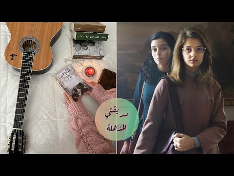 سلسلة رباعية نابولي صديقتي المذهلة ايلينا فرانتي