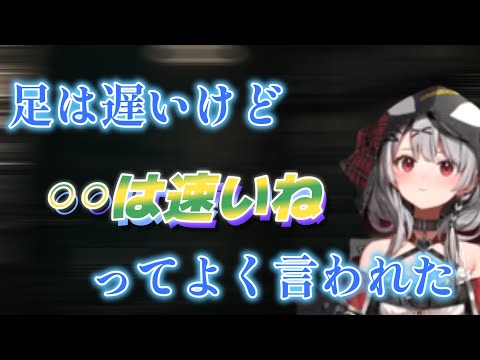 ○○って一番言われた【沙花叉クロヱ/ホロライブ切り抜き】