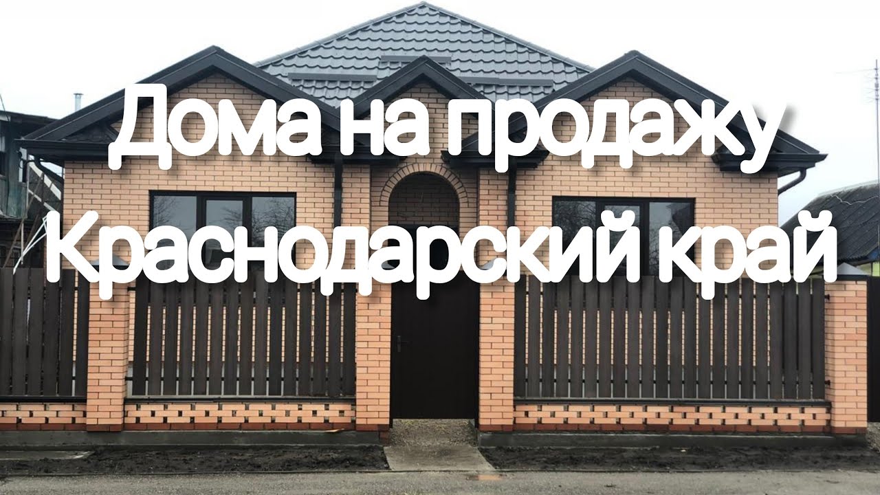 Отзывы о быстровозводимые дома в Афипский