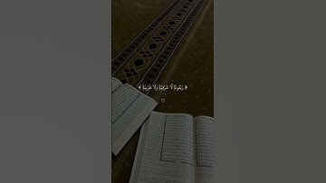 اكتب شيء تؤجر عليه 😊💞القارئ ماهر المعيقلي