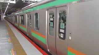 【平塚～高崎間各駅停車】上野東京ライン高崎線直通普通高崎行きE231系近郊型U31編成(機器更新車)+U511編成(機器更新車)15両　川崎駅発車