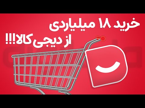 YouTube ویدئو