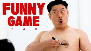 FUNNY GAME: 웃겨봐 | EP.01