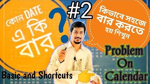 Problem on Calendar I Lecture 2 I Aptitude Made Easy I Basics and Methods, Shortcuts, Time and Date