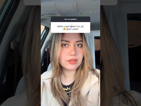 علاوي حبيب قلبي