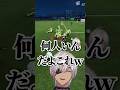 にじさんじライバーのサッカーの瞬間3選【にじさんじ切り抜き/白砂あやね/神田笑一/イブラヒム/花畑チャイカ】 #にじさんじ #shorts