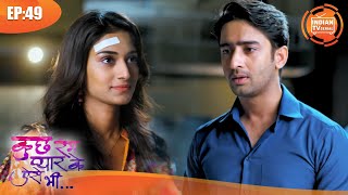 सोनाक्षी ने किया देव को प्यार का इजहार | Kuch Rang Pyar Ke Aise Bhi | Episode 49 | Indian Tv Serial