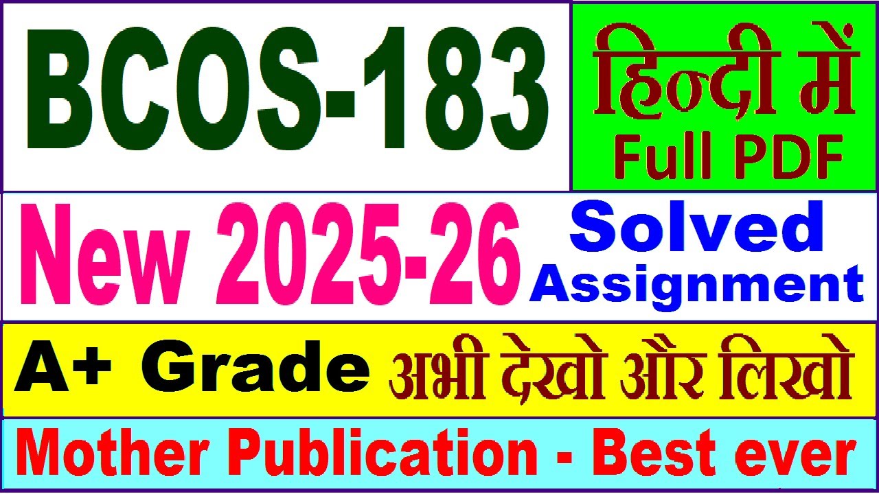 BCOS 183 solved assignment 2025-26 in Hindi || bcos 183 solved assignment 2026 || ignou bcos183