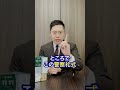 Q:警察官に敬礼するとどうなりますか?