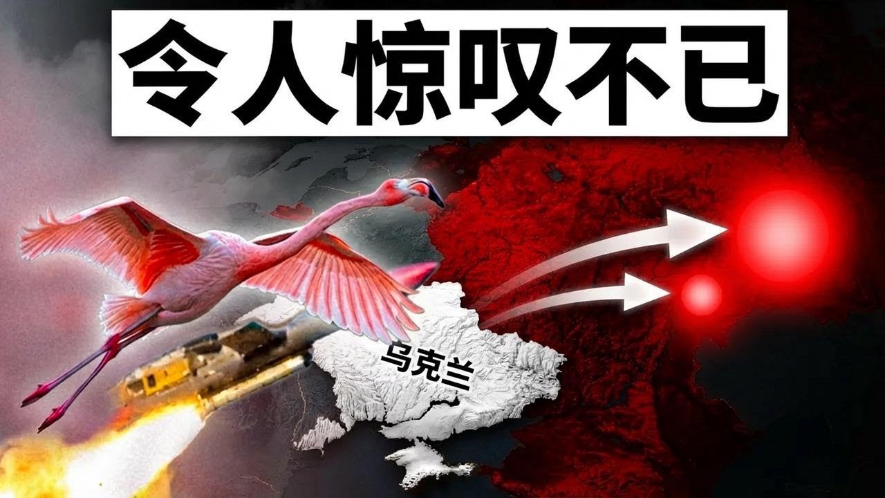 普京以为安全无忧，1400公里外目标却被乌克兰摧毁