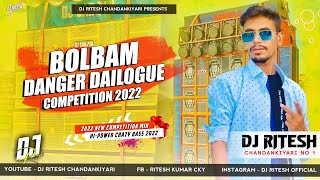 2022 Bolbam Dialogue Competition || Crazy Bass || Dj Ritesh Chandankiyari