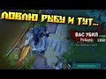 Рыбачу ловлю рыбу !!! в игре last day on earth прохождение и обзоры