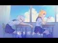 好きだから。/『ユイカ』‐coverd by ぱんたんたん、よなか【歌ってみた】