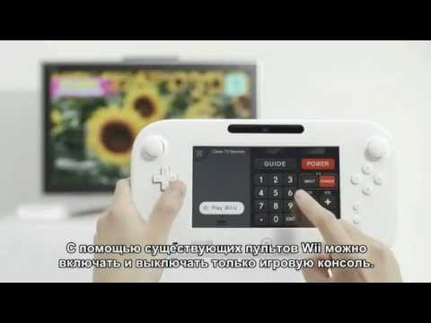 Video: Wii U GamePadi Aku Kestvus On üksikasjalik