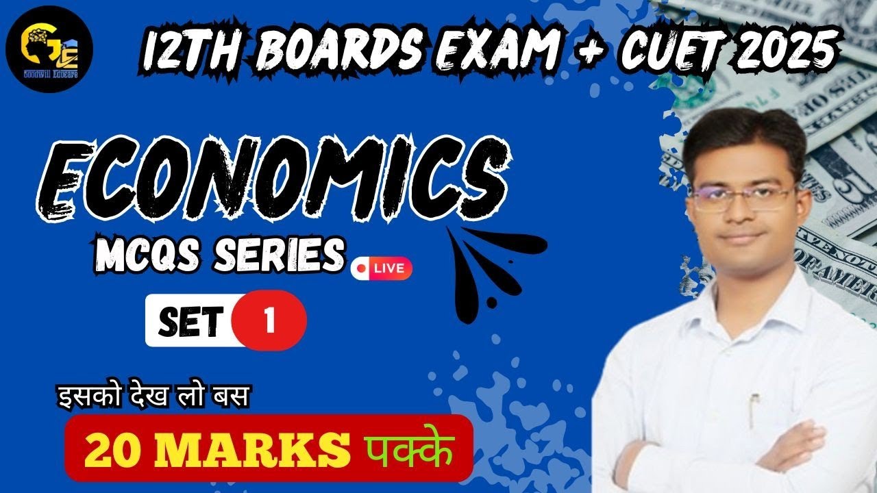 Top 20 MCQs in Economics | Class 12 Board + CUET 2025 | Set 1 | By ...