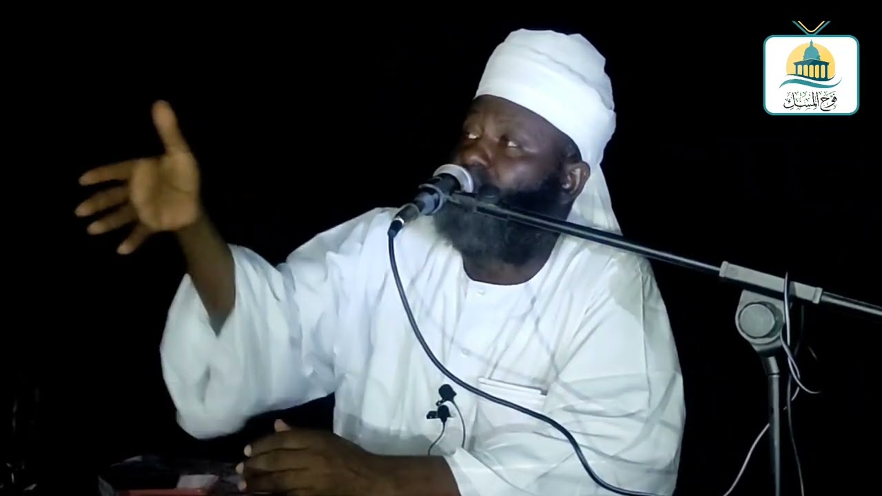 محاضرة قيمة بعنوان :(وبالوالدين إحسانا )- فضيلة الشيخ/ التوم أحمد إبراهيم