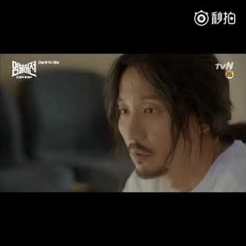 【Deserving of the Name, Dr.Heo Ep 6 名不虚传】Kim Nam Gil, Kim Ah Joong