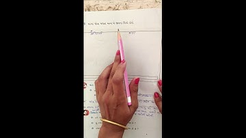 STD 3 AASPAS CH 4 L 2