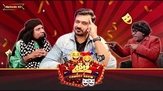 Qahqahay Episode 2 | Umer Saleem, Rashid Kamal & Aslam Chitta