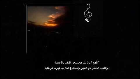 ارح مسمعك 🎧💚 تلاوة هادئه شريف مصطفى حالات واتساب