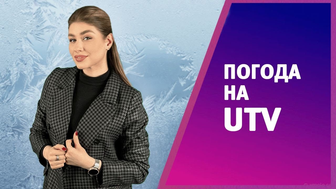 Прогноз погоды в Оренбурге с Софией Пироговой - YouTube