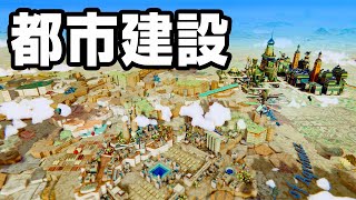 巨大都市を建設して空に文明を発展させるゲーム【Airborne Kingdom】 screenshot 5