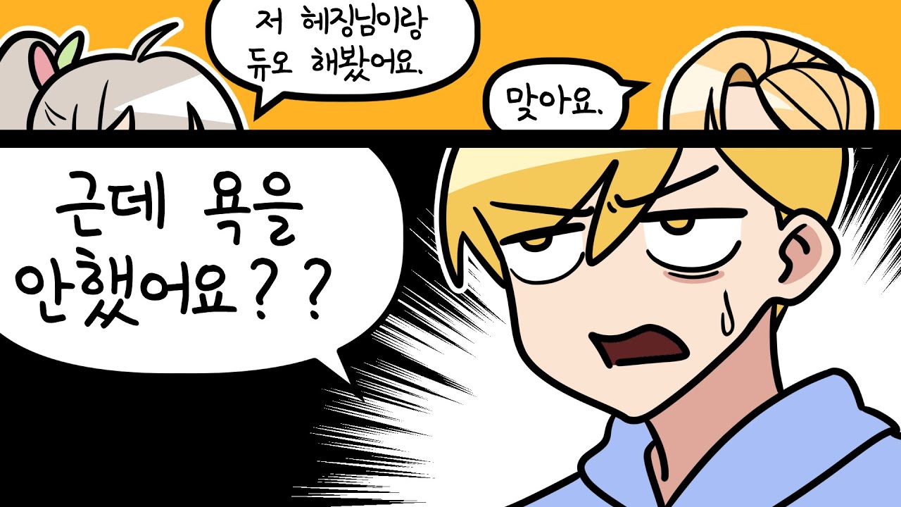 2022.04.14 리그오브레전드 (w.김뿡,임나은,코렛트,헤징) [김뚜띠 다시보기]