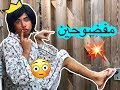 عباده خير الدين صاحبك الفضيحة Obada Sykh 