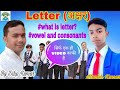 What is letterby dilip kumardn education adda