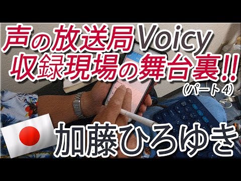 三代目大家マサの20棟・406戸・家賃収入二億四千万円への道＆リフォーム 加藤ひろゆき レジェンド大家加藤ひろゆき氏登壇～第六回大日本☆図面舞踏会