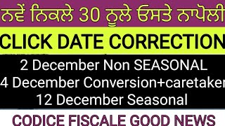 REALLY CLICK DATE DECRETO FLUSSI 2023 PER QUOTA 1,36000 SEASONAL, NON SEASONAL, DOMESTIC