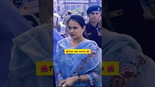 Tina Dabi Maam On Duty