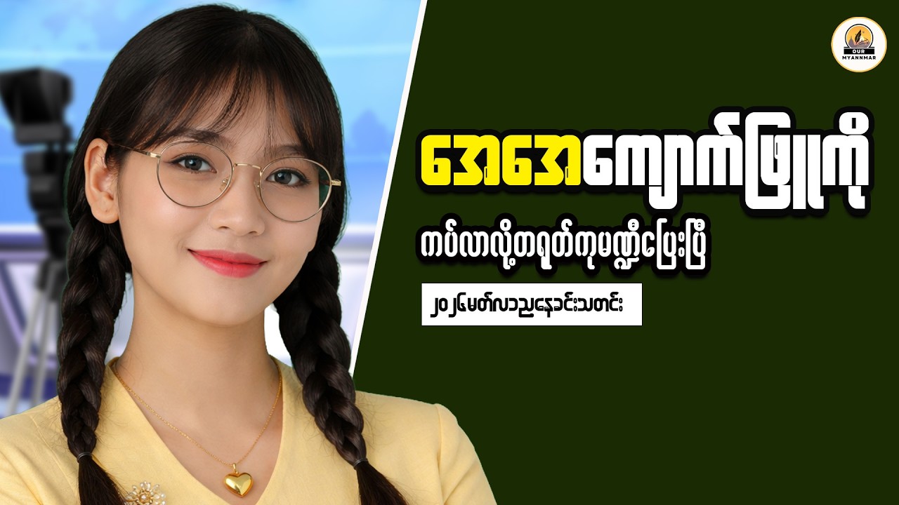 How This Supports Confident Financial Planning