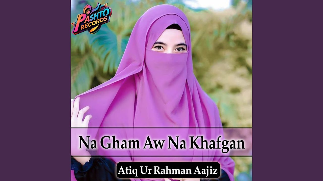 Na Gham Aw Na Khafgan