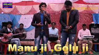 साईं इतना दीजिए live show manu ji 7897105569 manu music presents