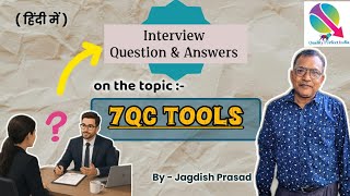 7QC TOOLS | Question and Answer| In hindi
