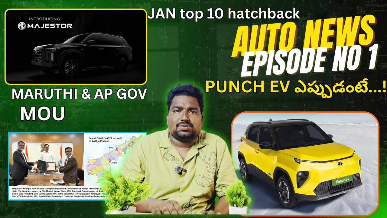 AUTO MOBILE updates episode no 1| mg majestor launch, punch ev launch | TRENDZ IN TELUGU