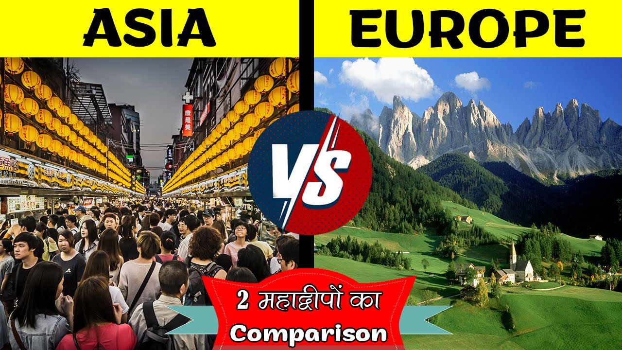 Asia Vs Europe Comparison In Hindi Which Is Best Continent Europe