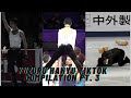 Yuzuru Hanyu's Tiktok Compilation that proves why he is the Ice Prince