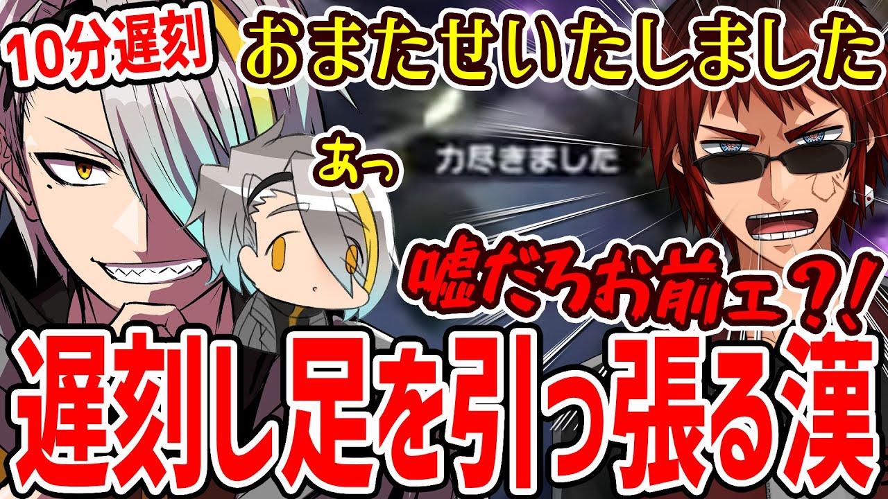 【切り抜き】初めてのサンブレイクコラボで遅刻合流後即死する歌衣メイカ【歌衣メイカ・天開司・兎鞠まり・ガッチマンV・AllGuys】【モンスターハンターライズサンブレイク】