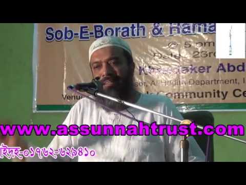 Bangla waz তর্ক এড়িয়ে চললে আল্লাহ যে পুরস্কার দিবেন। Dr Abdullah jahangir Bangla waz তর্ক এড়িয়ে চললে আল্লাহ যে পুরস্কার দিবেন। Dr Abdullah jahangir