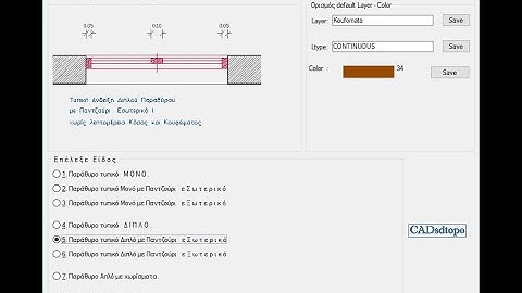 sdbox ⮕ Window frame design in a Floor plan