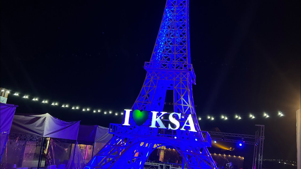 مهرجان النعيريه وحفر الباطن 