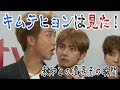 【日本語字幕】キムテヒョン、「未確認生物」と遭遇する。(BTS/防弾少年団)