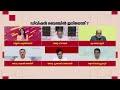 'പിണറായി വിജയനും ശശിധരന്‍ കര്‍ത്തയും തമ്മില്‍ പലതരം ഡീലുകള്‍ നടക്കുന്നുണ്ട്' | Anand Kochukudy