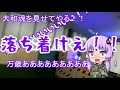 【サバゲー】#1 現在タイトル未定番組。 【VOICEROID実況】