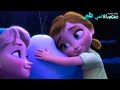 اغنيه انا طبعي كدا على السا ملكه الثلج 