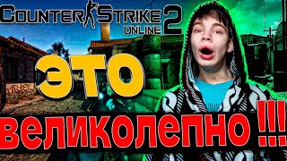 Реакция Pachneika на - Counter-Strike 2 Official Trailer.