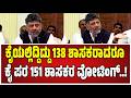 CM DK Shivakumar : ಇದು ಗುಪ್ತ ಮತದಾನ; ಯಾರು ಯಾರಿಗೆ ಮತ ಹಾಕಿದ್ದಾರೋ ಗೊತ್ತಿಲ್ಲ..! #pratidhvani