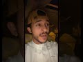وشلون ماغليك بصوت بدر عبدالله